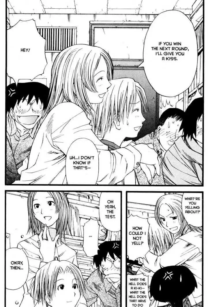 Genshiken Nidaime - The Society for the Study of Modern Visual Culture II Chapter 12 22